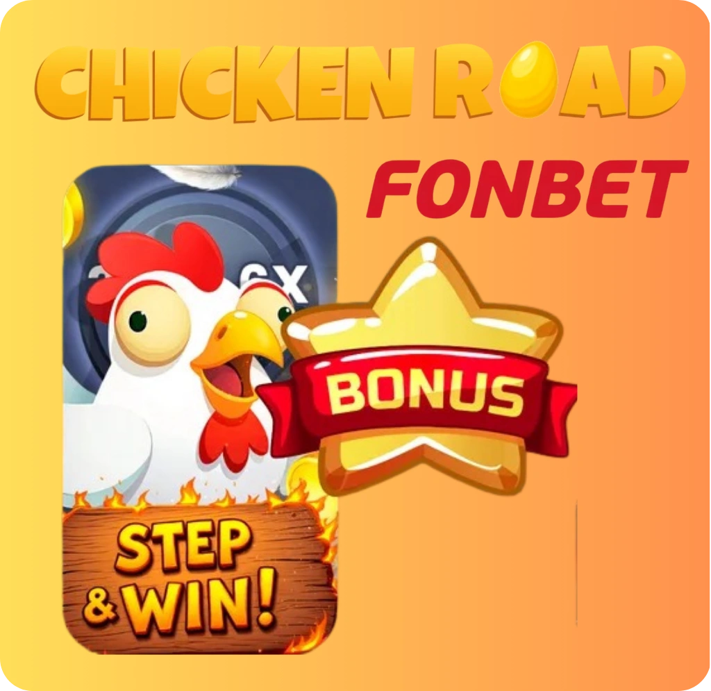 Bonus e promo per Chicken Road