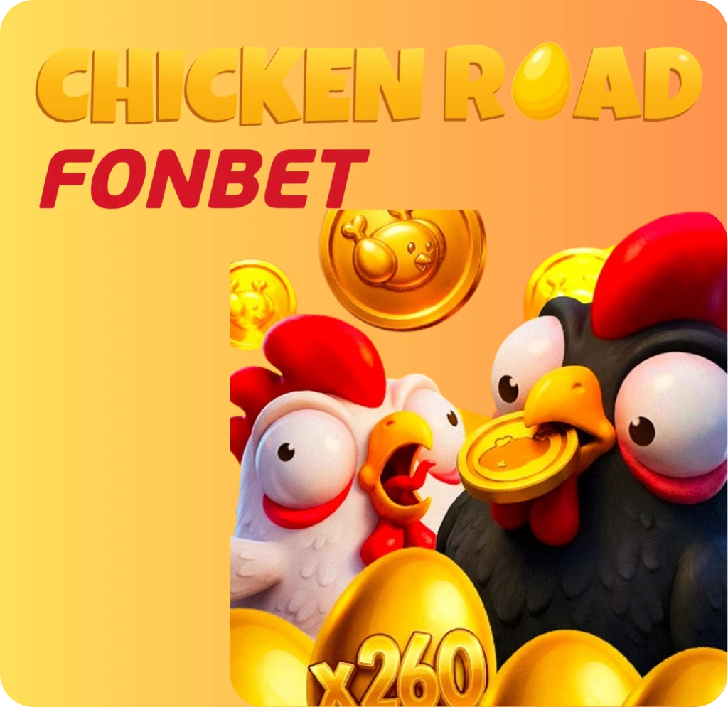 Che cos’è Chicken Road su Fonbet Casino