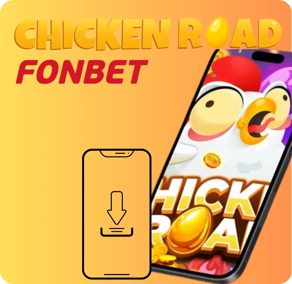 Chicken Road su mobile